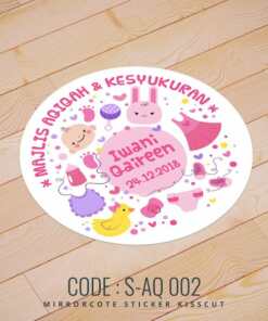 Newborn Sticker (S-AQ 002)