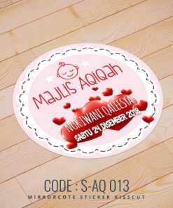 Newborn Sticker (S-AQ 013)