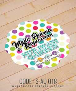 Newborn Sticker (S-AQ 018)