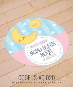 Newborn Sticker (S-AQ 020)