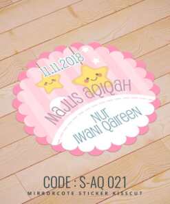 Newborn Sticker (S-AQ 021)