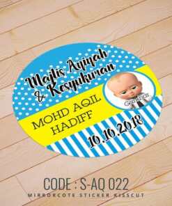 Newborn Sticker (S-AQ 022)