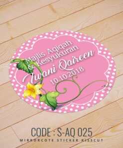 Newborn Sticker (S-AQ 025)