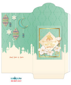 Alternative view of Sampul Raya - RD2217