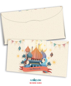 Alternative view of Sampul Raya - RD20002