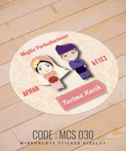 Wedding Sticker (MCS-030)