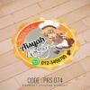 Food Sticker (PRS-074)