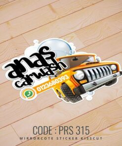 Food Sticker (PRS-315)