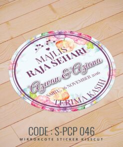 Wedding Sticker (S-PCP-046)