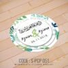 Wedding Sticker (S-PCP-051)