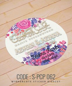 Wedding Sticker (S-PCP-062)