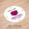 Wedding Sticker (S-PCP-069)