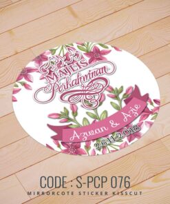 Wedding Sticker (S-PCP-076)