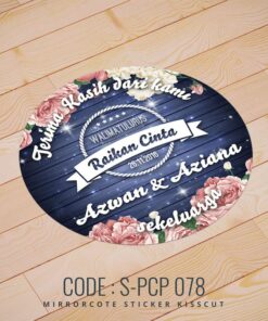 Wedding Sticker (S-PCP-078)