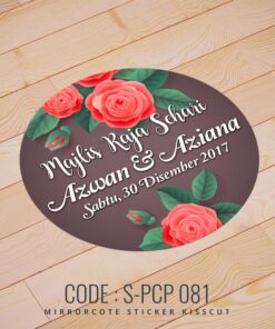 Wedding Sticker (S-PCP-081)