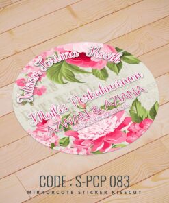 Wedding Sticker (S-PCP-083)
