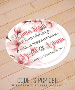 Wedding Sticker (S-PCP-086)