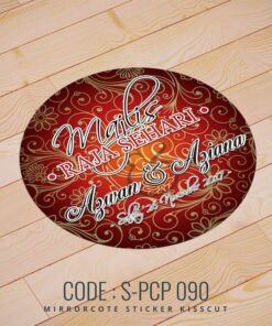 Wedding Sticker (S-PCP-090)