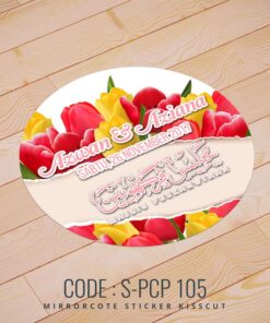 Wedding Sticker (S-PCP-105)