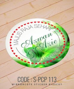 Wedding Sticker (S-PCP-113)