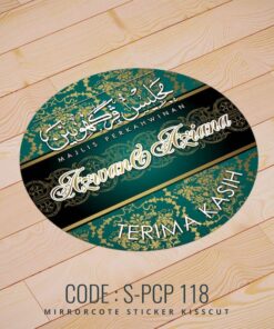 Wedding Sticker (S-PCP-118)