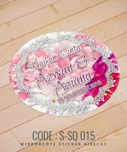 Wedding Sticker (S-SQ-015)