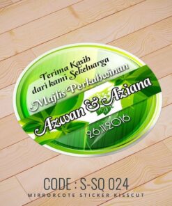 Wedding Sticker (S-SQ-024)