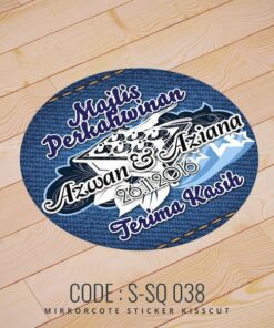 Wedding Sticker (S-SQ-038)