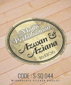 Wedding Sticker (S-SQ-044)