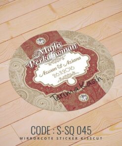 Wedding Sticker (S-SQ-045)