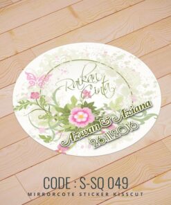 Wedding Sticker (S-SQ-049)