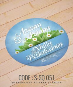 Wedding Sticker (S-SQ-051)