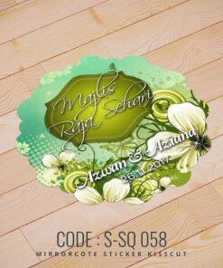 Wedding Sticker (S-SQ-058)