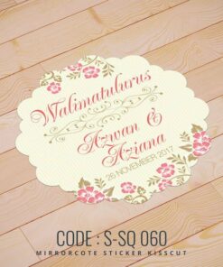 Wedding Sticker (S-SQ-060)