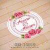 Wedding Sticker (S-SQ-070)