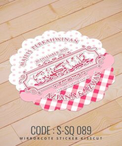 Wedding Sticker (S-SQ-089)