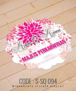 Wedding Sticker (S-SQ-094)