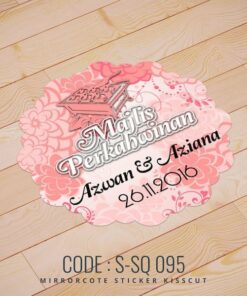 Wedding Sticker (S-SQ-095)