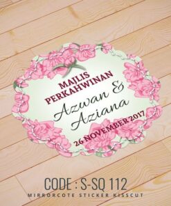 Wedding Sticker (S-SQ-112)