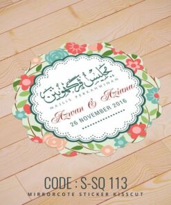 Wedding Sticker (S-SQ-113)