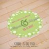 Wedding Sticker (S-SQ-150)