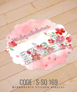 Wedding Sticker (S-SQ-169)