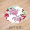 Wedding Sticker (S-SQ-185)