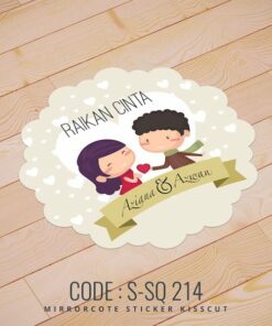 Wedding Sticker (S-SQ-214)