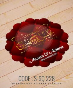 Wedding Sticker (S-SQ-228)