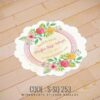 Wedding Sticker (S-SQ-253)