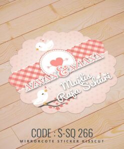 Wedding Sticker (S-SQ-266)