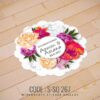 Wedding Sticker (S-SQ-267)