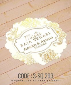Wedding Sticker (S-SQ-293)