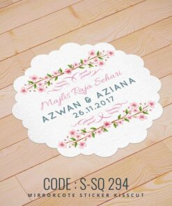Wedding Sticker (S-SQ-294)